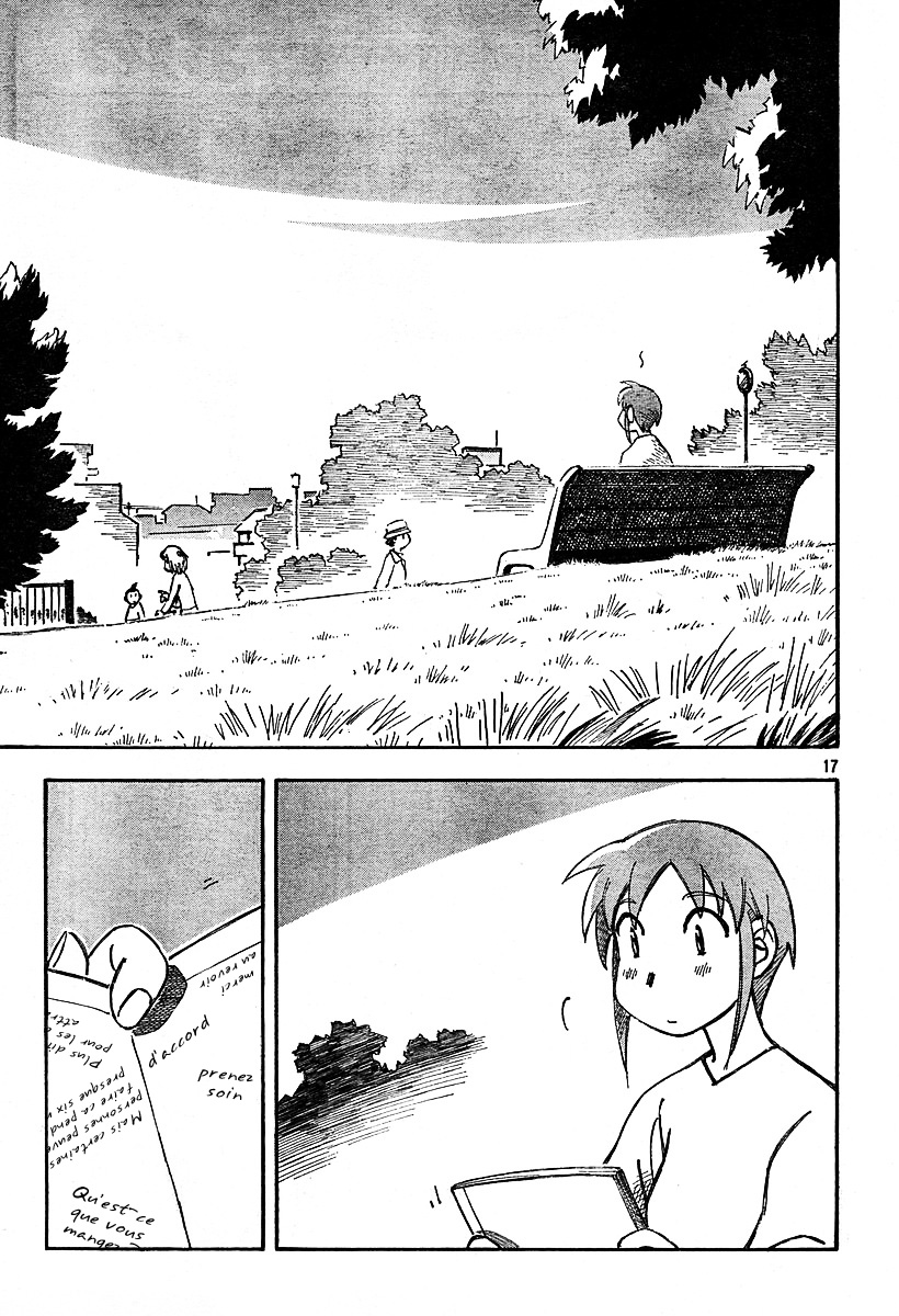 img Kumabachi No Koto 17
